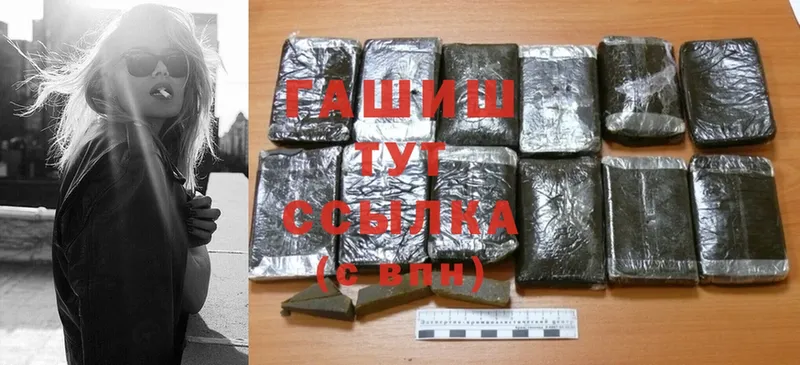 ГАШ hashish  где найти   Кириллов 