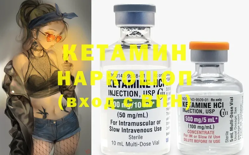 Кетамин ketamine  магазин продажи наркотиков  Кириллов 