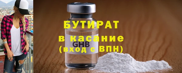 MDMA Богородск