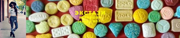 MDMA Богородск