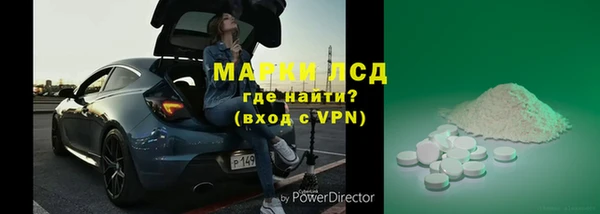 дистиллят марихуана Богданович