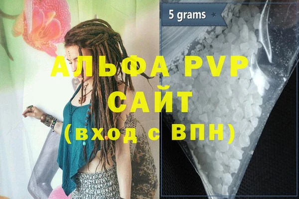 MDMA Богородск